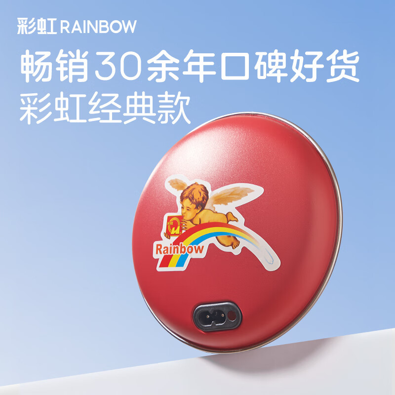 暖手宝电热饼敷肚子腰袋
