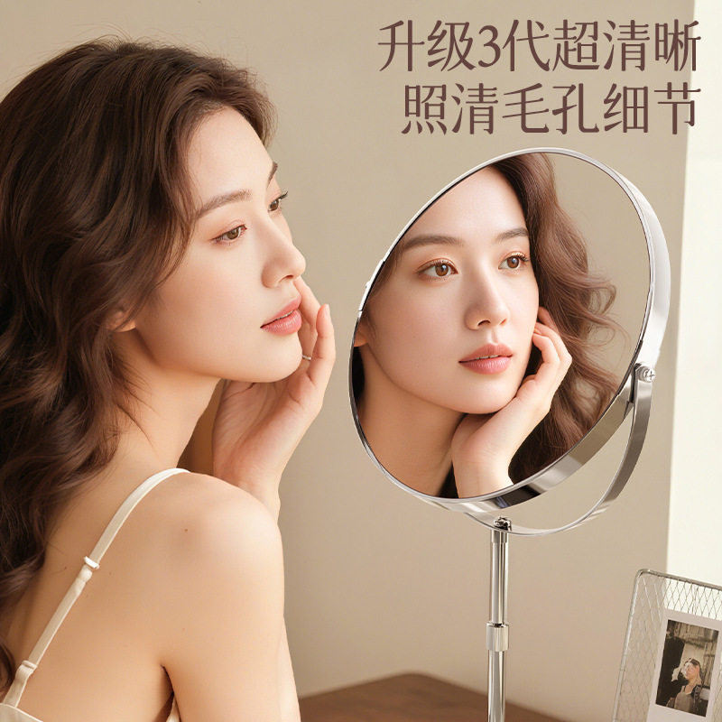 可调节桌面化妆镜台式升