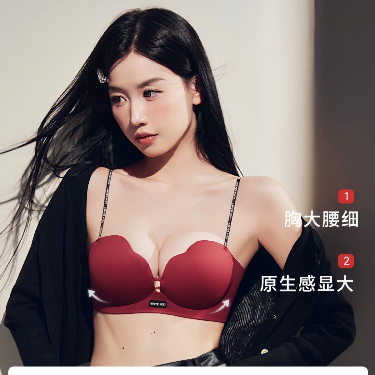 无痕无钢圈小胸聚拢显大