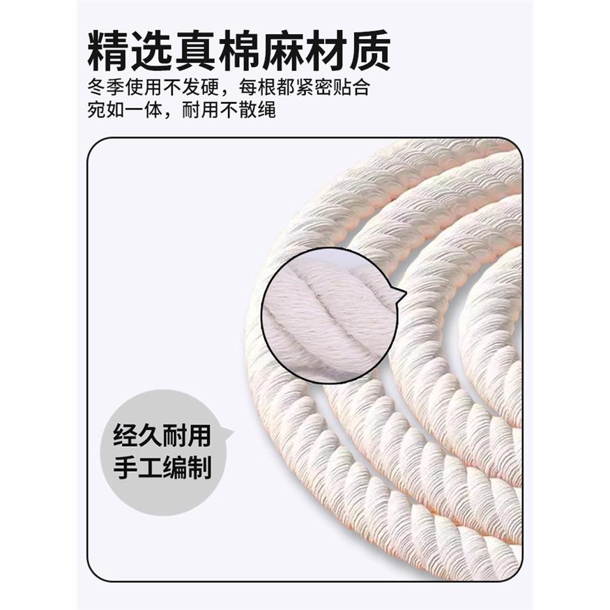 跳绳长绳子多人跳儿童小