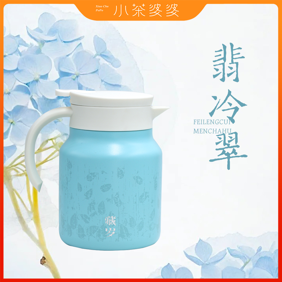 小茶婆婆翡冷翠焖茶壶送2袋袋泡