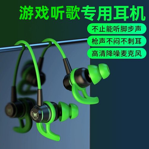适用网易有道AI答疑笔Space X spaceOne词典笔点读笔有线耳机