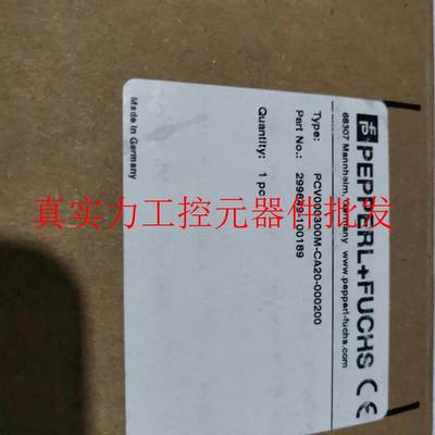 议价原装 PCV000300M-CA20-000200倍加福码带现货议价