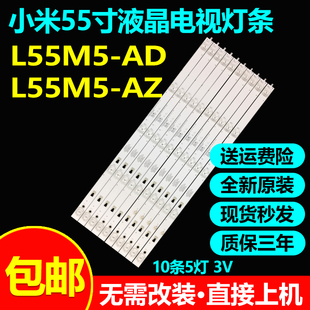 全新原装海尔LE55D88UD LS55H510N LS55H6000 U55H3 U55K5灯条