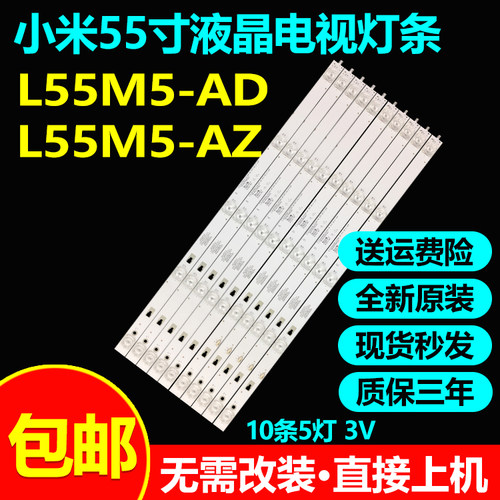 全新原装海尔LE55D88UDLS55H510N