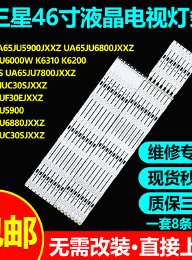 适用三星UA65MUF30EJXXZ UN65KU6290F K6310 K6200 KUC30S灯条