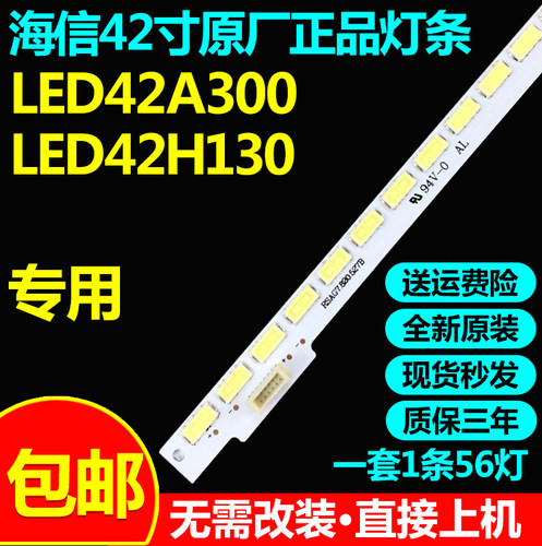 全新LED42K600X3D海尔