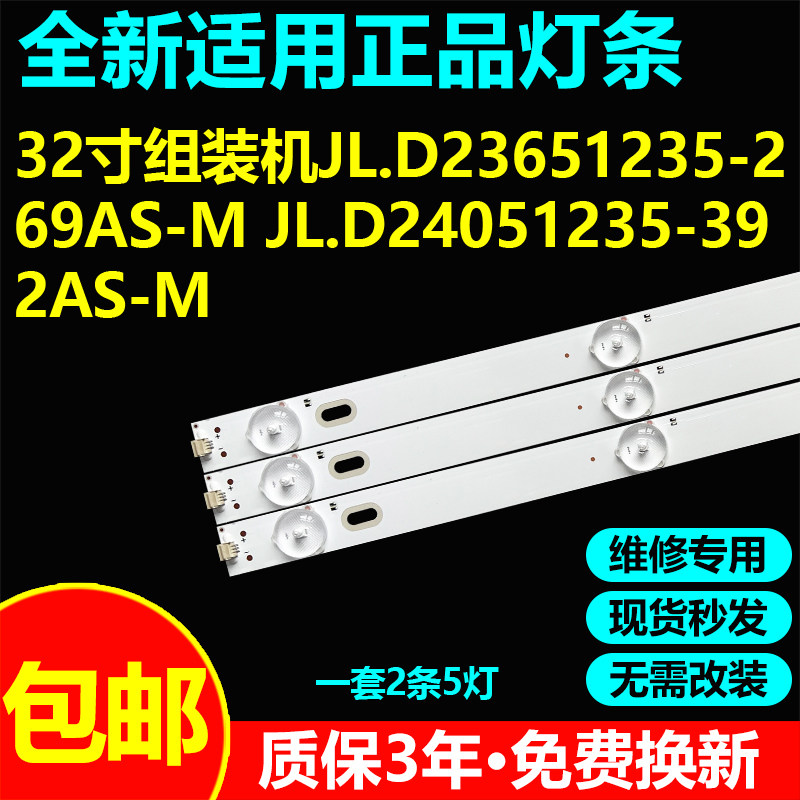 24寸显示器灯条无需改装直接上机