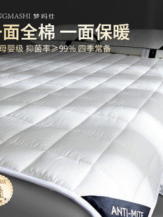 新款抗菌全棉两用床褥垫酒店同款四季通用床垫家用薄款可机洗