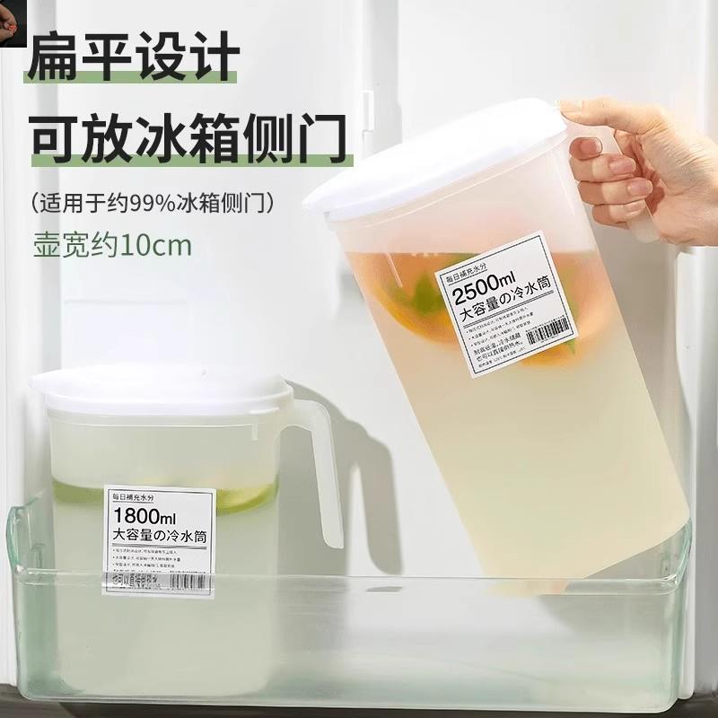 高西槐日式冰箱冷水壶家用凉水杯大容量耐高温夏饮料桶