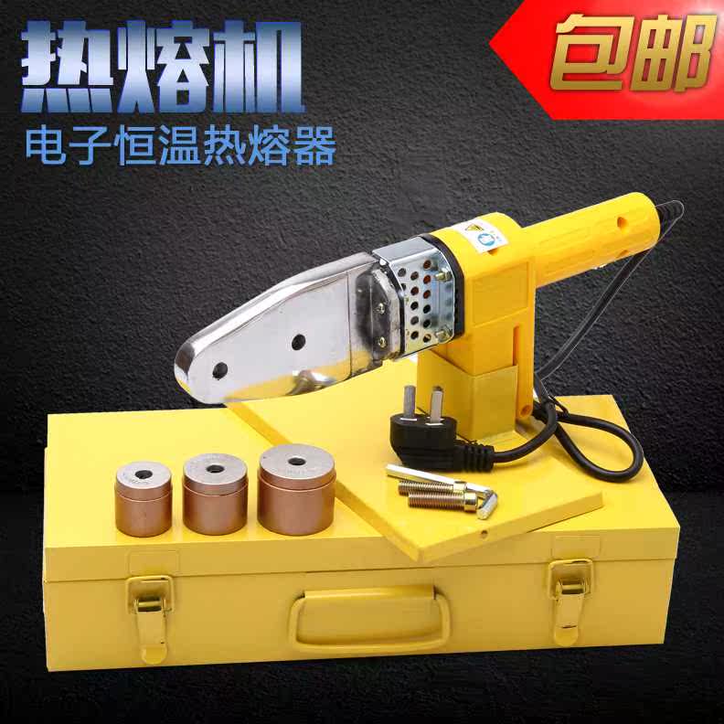 热熔机ppr 2032水管热熔机 手动温控热熔器 热熔焊接器