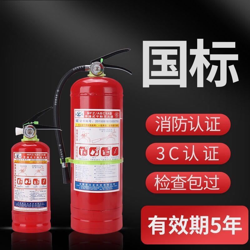 干粉灭火器年检的周期是多长韦德体育- 韦德体育官方网站- 韦德体育APP下载？