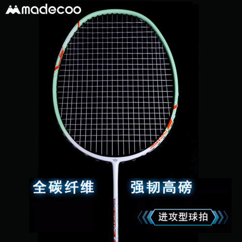 马迪克高弹性全碳素K6