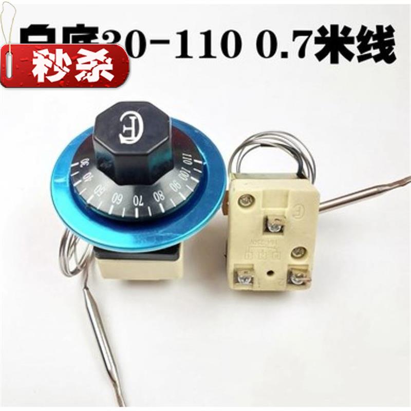 控制溫控◆新品◆器溫度溫控開關烤箱溫控開關開水器可調式溫控。在類目 五金/工具, 儀器儀表, 溫控儀中 - 來自Buy2taobao.com提供專業的淘寶代購服務