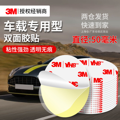 3M4905P强力双面胶高粘度固定