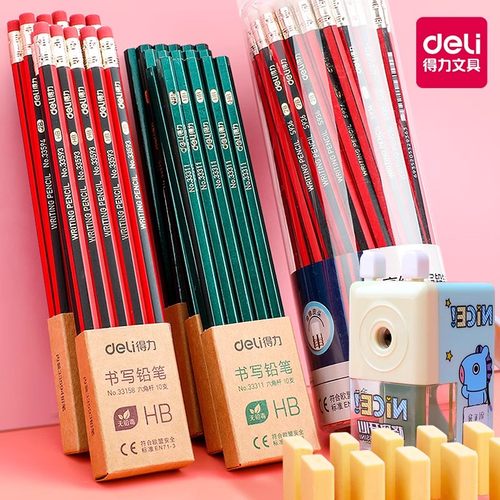 得力HB2B涂卡笔写字铅笔