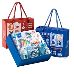 得力文具礼盒套装女孩高年级文具开学大礼包上小学学习礼物女孩全班送礼儿童小学生学习用品一年级文具套装