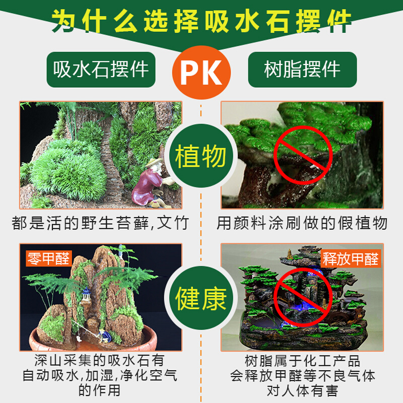 假山流水喷泉加湿器招财风水轮家居装饰工艺礼品客厅办公室小摆件