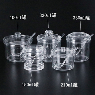 亚克力加厚味精盐盒辣椒油调料罐酱油醋调味瓶花生油料酒防漏油壶