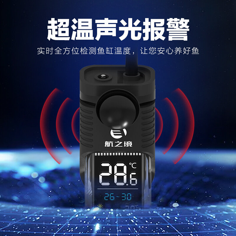 航之境鱼缸温度计电子数显清液晶LCD水温计水族用精度小E时代
