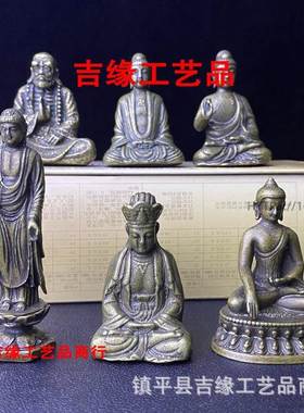 藏式铜佛摆件小铜像随身口袋佛观音地藏佛复古铜佛达摩佛祖