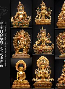 xyt佛像居家供奉摆件尼泊尔手工密宗黄财神绿度母释迦牟尼咨询后