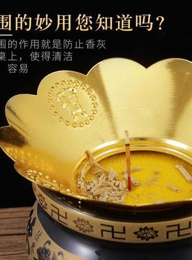 加BAP合金香家炉围 香灰托具用品用香炉用的防掉灰佛厚炉罩厂家