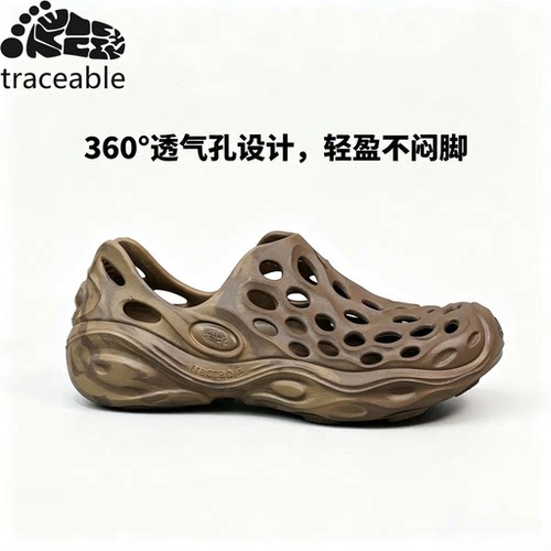 traceable厚底防滑溯溪洞洞鞋
