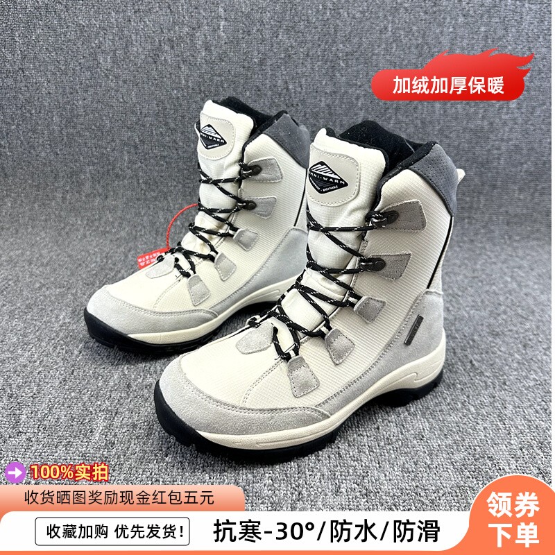 加厚抗寒防水冬季东北哈尔滨棉鞋