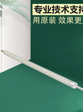 柯美 美能达BH226i 246i 266i 306i 震旦228e 248e 268e显影 磁辊