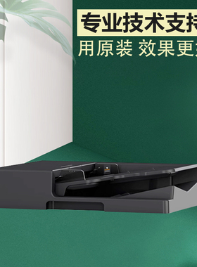 美能达205i 215i 225i 7121i震旦207输稿器 柯美DF633双面送稿器