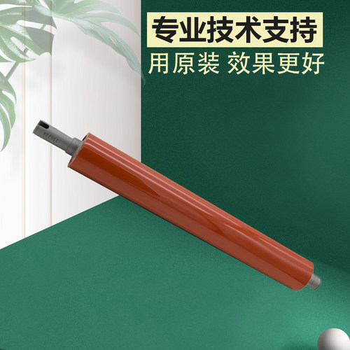 柯美C754定影器下棍 美能达C451 C452 C552 C652 C650 C654海绵辊