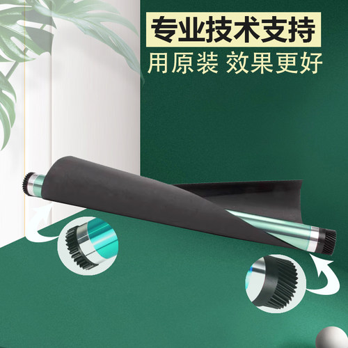 柯美184 185 185e 7818美能达震旦181 188 188e硒鼓 原装感光鼓芯