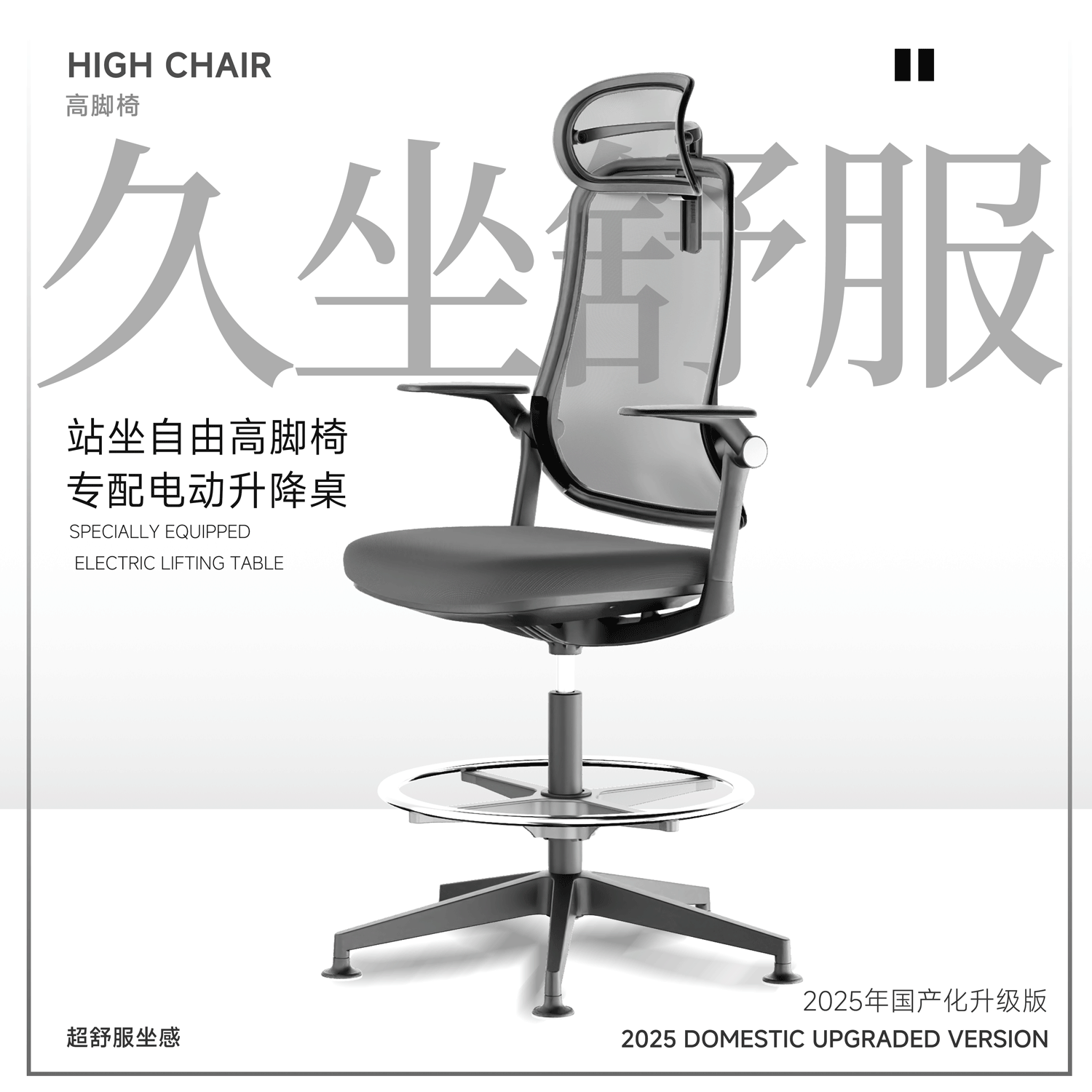 久坐不累吧台椅护腰加高脚椅升降椅办公椅学习椅电脑椅靠背凳吧椅