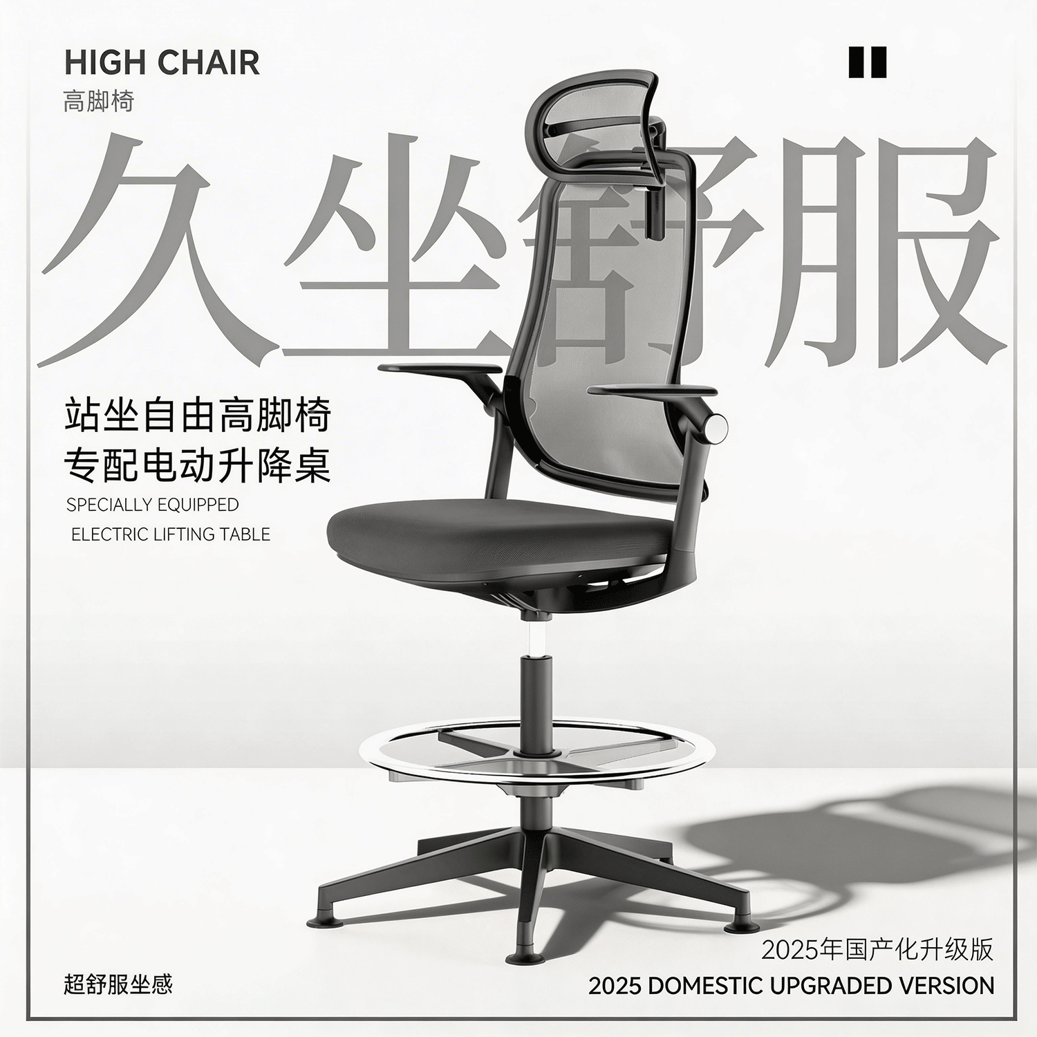 久坐不累吧台椅护腰加高脚椅升降椅办公椅学习椅电脑椅靠背凳吧椅