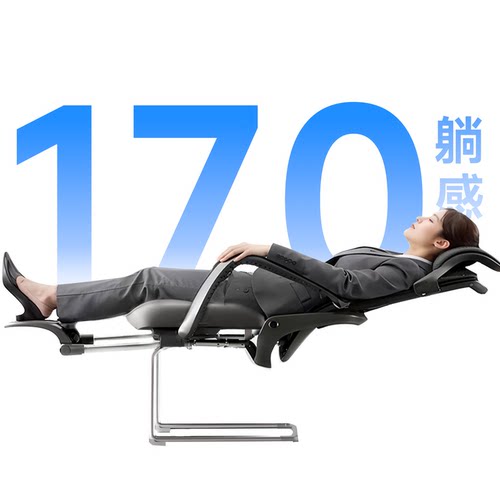 坐躺睡三用椅弓形可躺老板椅