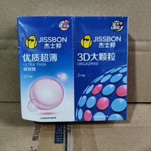 【套装】杰士邦零感超薄玻尿酸爽滑倍润优质超薄3D大颗粒组合套套