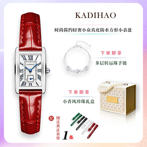 卡帝豪时尚真皮防水女士手表