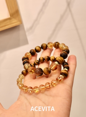 ACEVITA | 秋意 天然黄塔晶黄虎眼高品手串招财转运手链水晶手串