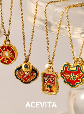 ACEVITA | 招财福运 原创国风多巴胺彩色首饰不掉色18K金锆石项链