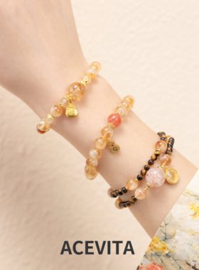 ACEVITA | 来财 天然黄塔晶黄水晶金发晶手链轻奢沙金葫芦手串