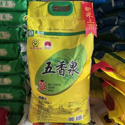 五香泉五常大米稻花香纯香米