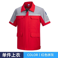 Летний, тонкий, антистатический, красный, короткий рукав