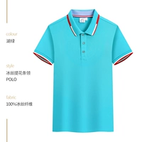 603 Озеро Грин