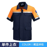 Летний, тонкий, антистатический, короткий рукав