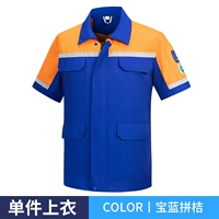 Летний, тонкий, антистатический, оранжевый, короткий рукав