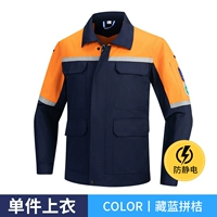 Летний тонкий антистатический лонгслив