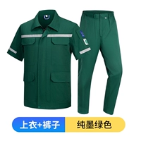 Летний тонкий антистатический зеленый комплект, короткий рукав