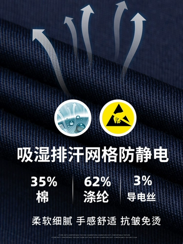 Антистатические летние нарукавники для работы, электронный комплект, короткий рукав