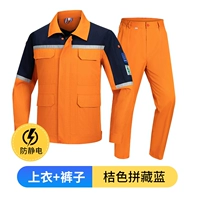 Летний тонкий антистатический оранжевый лонгслив, комплект